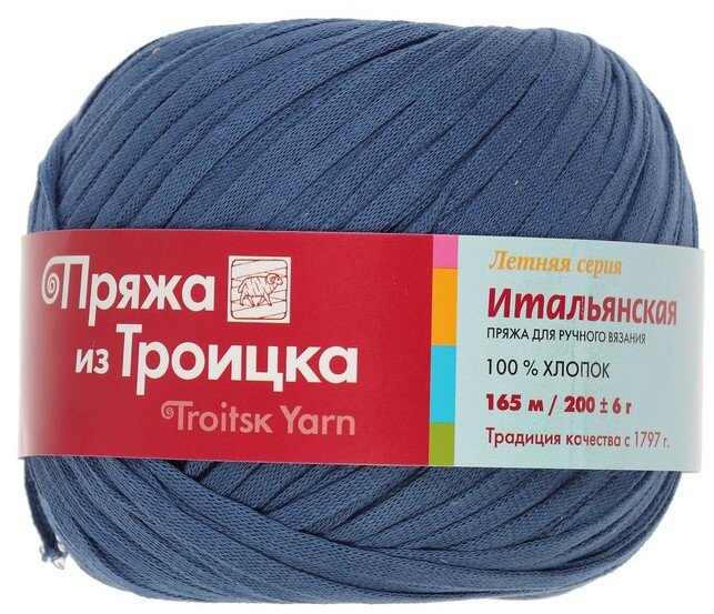 1605 джинстовый 1605 джинстовый
